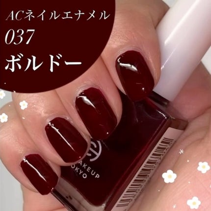 ジェルボリュームトップコート/キャンメイク/ネイルトップコートの人気ショート動画