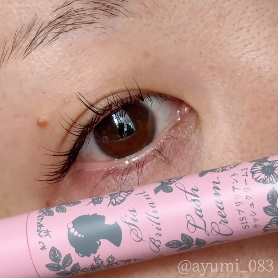 シスブリリアントラッシュクリームトリートメント3/トップエレガンス/まつげ美容液を使ったクチコミ（3枚目）