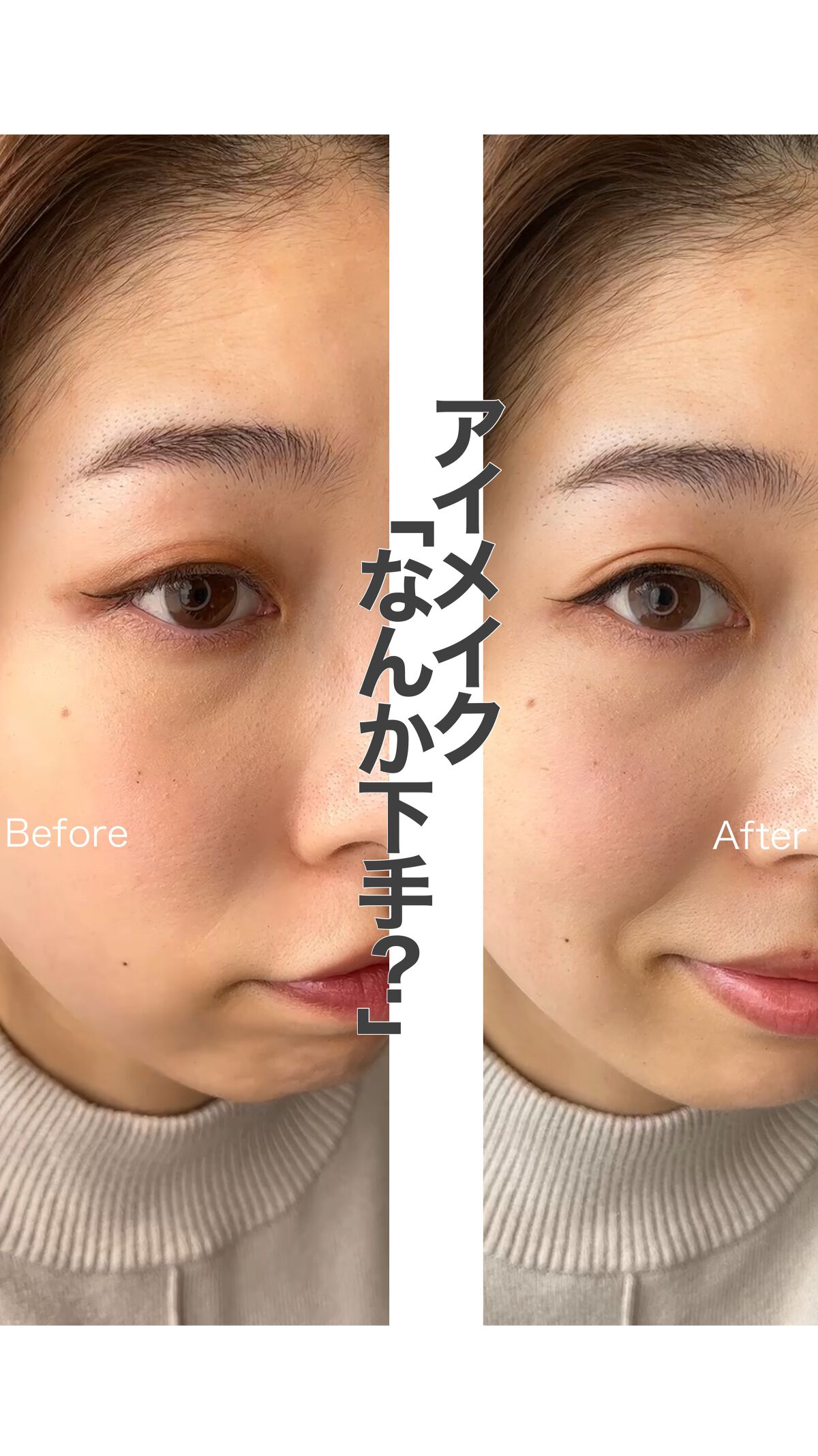 ショコラスウィート アイズ/リンメル ロンドン/アイシャドウパレットを使ったクチコミ（1枚目）