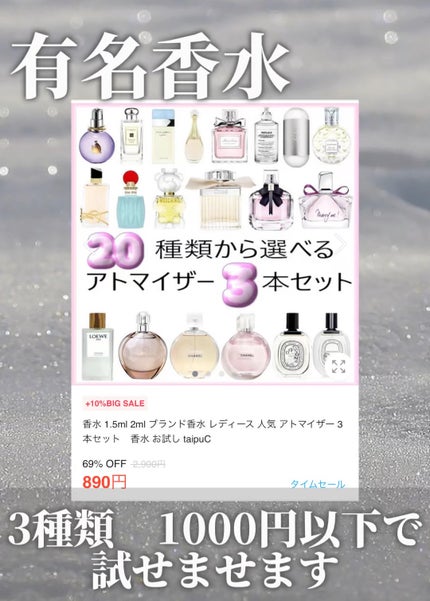 ランバン エクラ・ドゥ・アルページュ オード パルファム/LANVIN/香水(レディース)の人気ショート動画