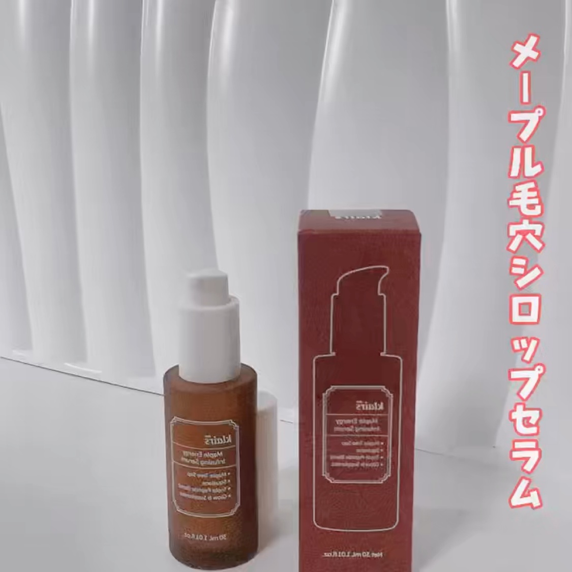 メープル3Dバリアクリーム/Klairs/フェイスクリームを使ったクチコミ（3枚目）