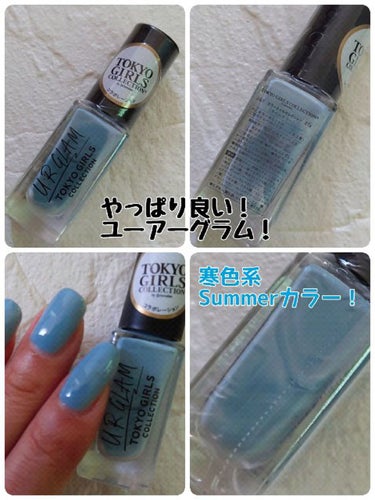 UR GLAM　COLOR NAIL SELECTION/U R GLAM/マニキュアを使ったクチコミ（1枚目）