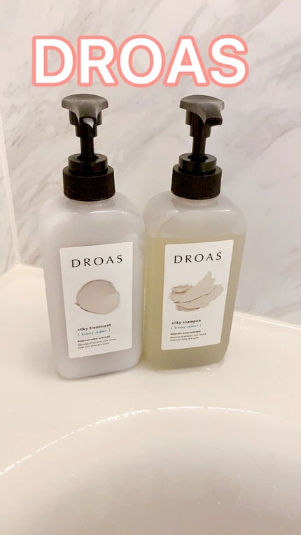 シルキーシャンプー/トリートメント/DROAS/市販シャンプーの人気ショート動画