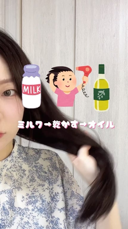 プルント リライト美容液ヘアミルク/Purunt./ヘアミルクを使ったクチコミ(1枚目)