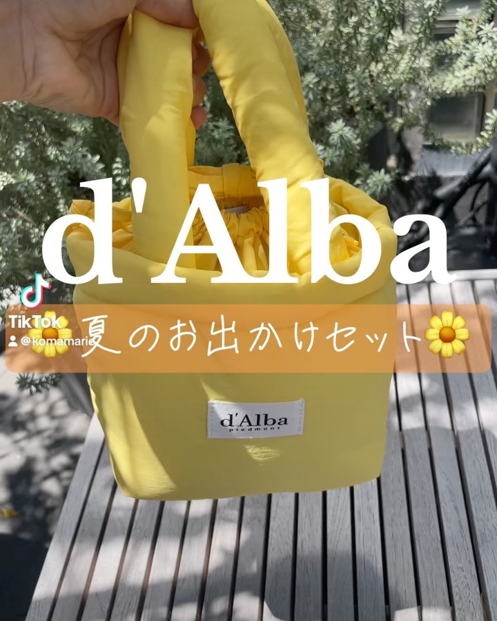 ダルバ ホワイトトリュフファーストスプレーセラム/ダルバ/ミスト状化粧水を使ったクチコミ（2枚目）