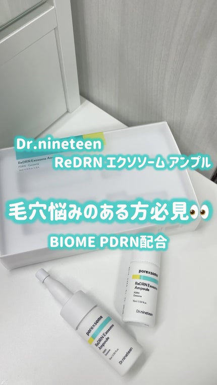 ReDRNエクソソームアンプル/Dr.nineteen/美容液の人気ショート動画