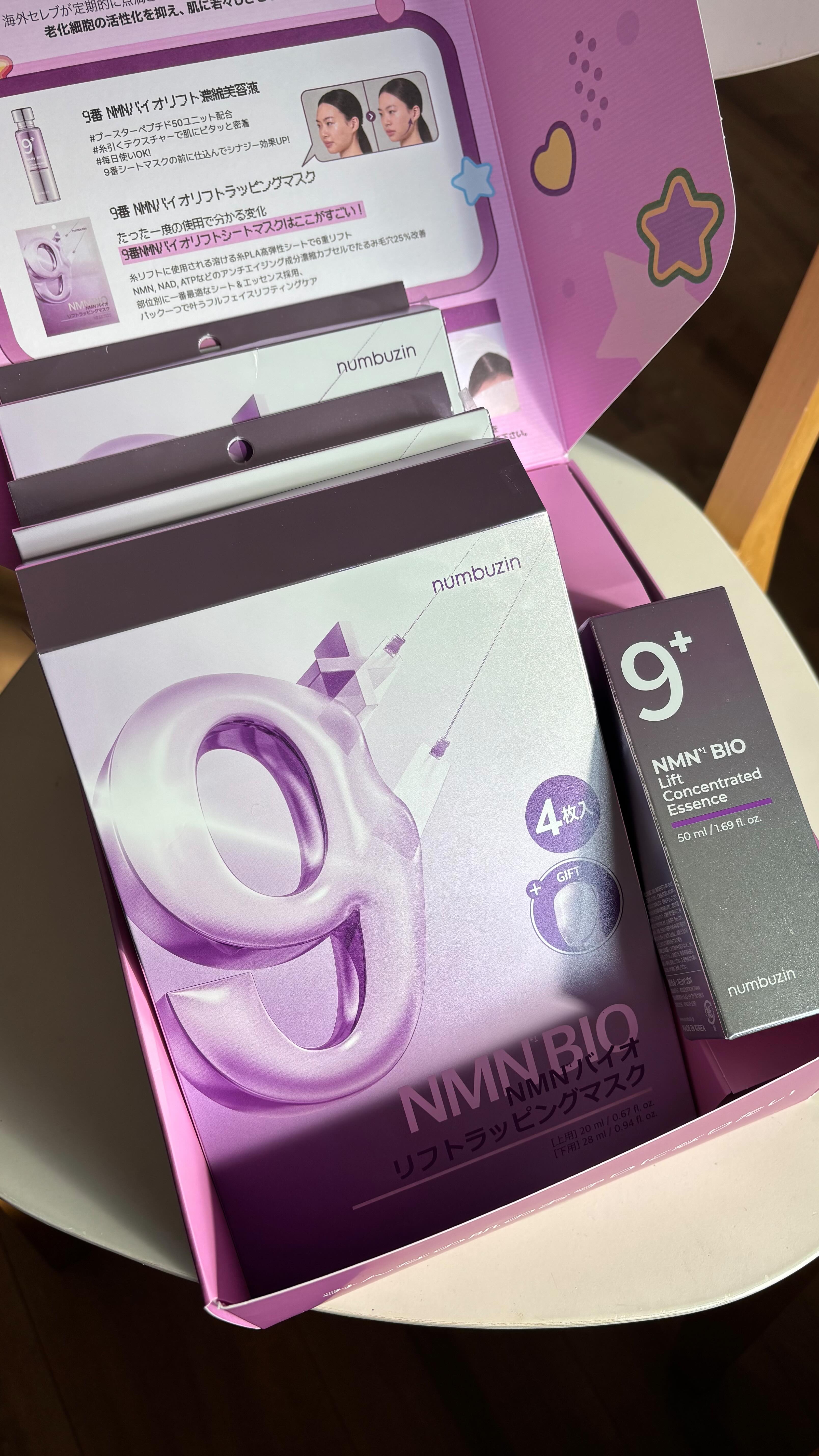 9番 NMNバイオリフト濃縮美容液/numbuzin/美容液の人気ショート動画