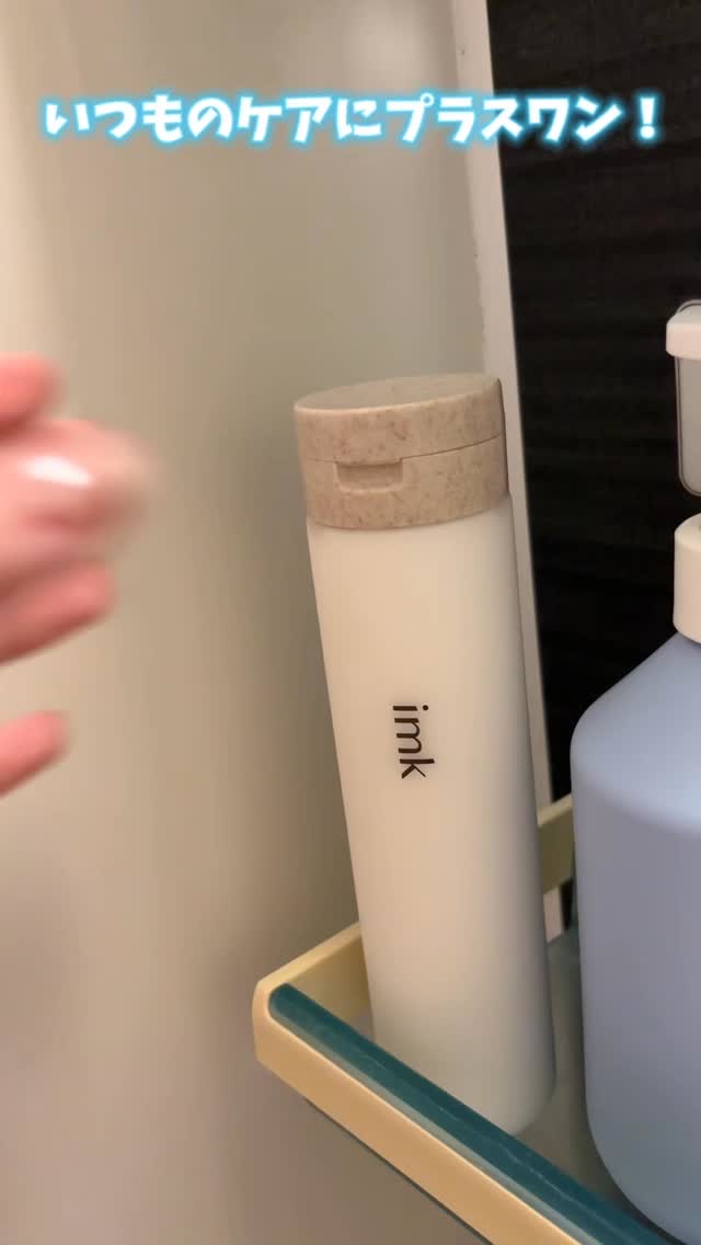 imkヘアピーリングマスク/imk/ヘアマスク・ヘアパックの動画クチコミ4つ目