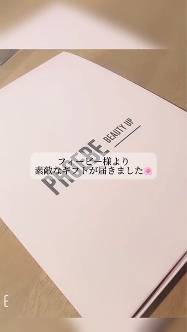 【フィービー様より素敵なギフトが届きました🎁】

こちらの商品はフィービー様より商品を御提供して頂きました。
ありがとうございます🌸

✼••┈┈••✼••┈┈••✼••┈┈••✼••┈┈••✼

フィ