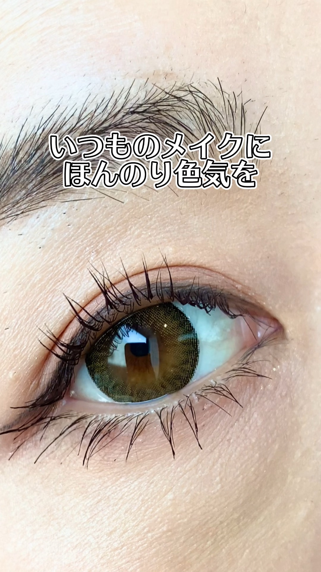 パーフェクトエクステンション マスカラ for カール/D-UP/マスカラを使ったクチコミ（1枚目）