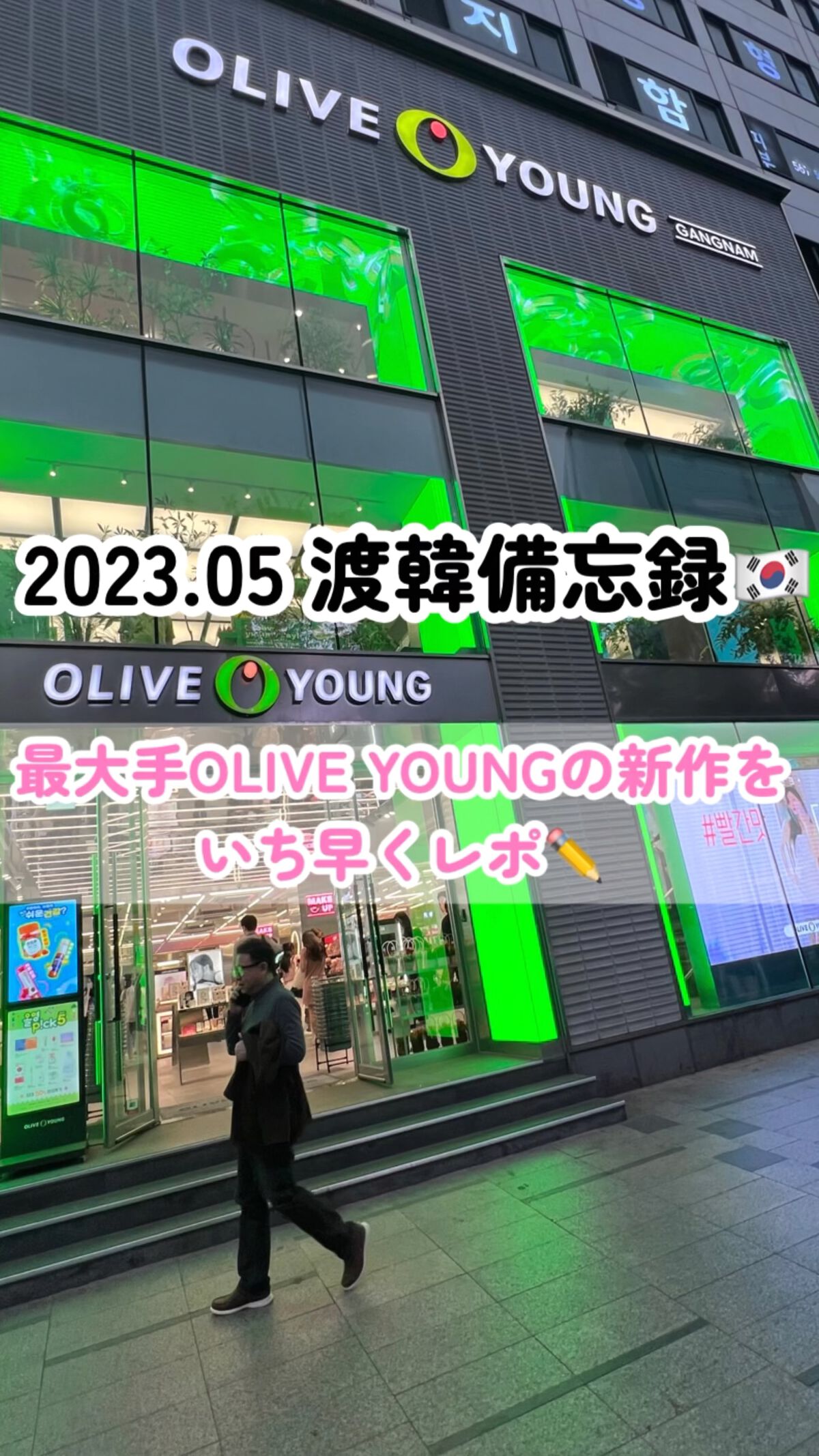 ベアレイヤーパレット/rom&nd/アイシャドウパレットの人気ショート動画