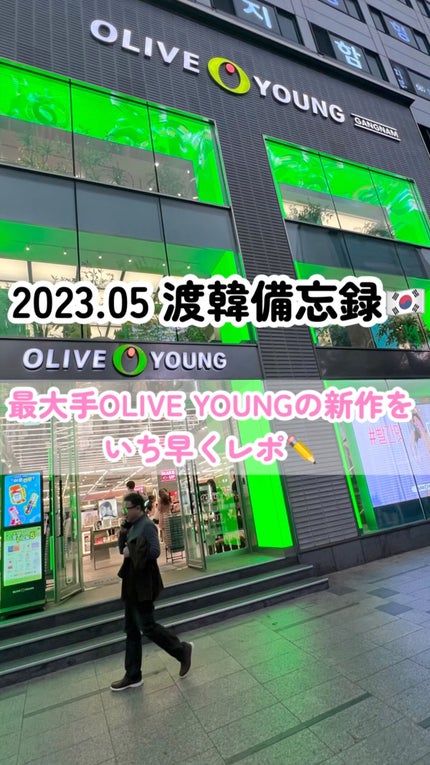 ベアレイヤーパレット/rom&nd/アイシャドウパレットの人気ショート動画