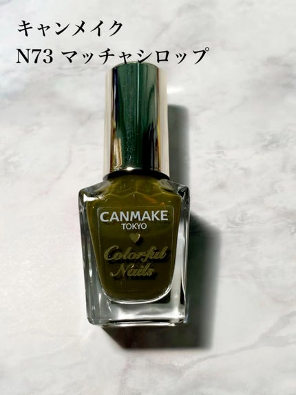 カラフルネイルズ/キャンメイク/マニキュアの人気ショート動画