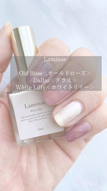 nail polish/Laminae/マニキュアを使ったクチコミ（1枚目）