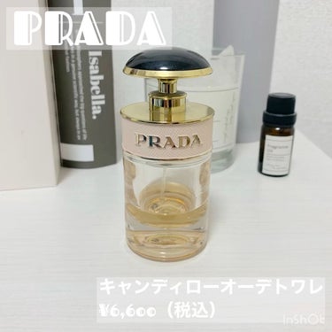 \\時間が経てば経つほどいい香り🍨PRADAのキャンディ ロー オーデトワレ//


PRADA
キャンディ ロー オーデトワレ 30ml
¥6,600（税込）

最初は少し甘いかな？って香りですが、時