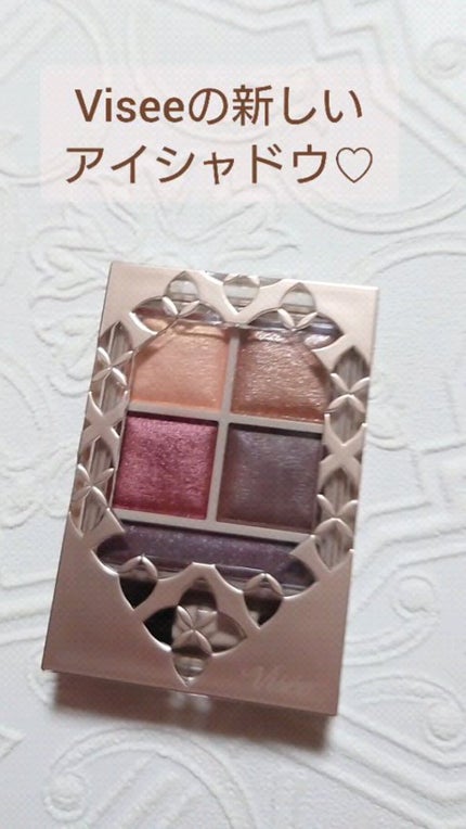 パノラマデザイン アイパレット/Visée/アイシャドウパレットの人気ショート動画