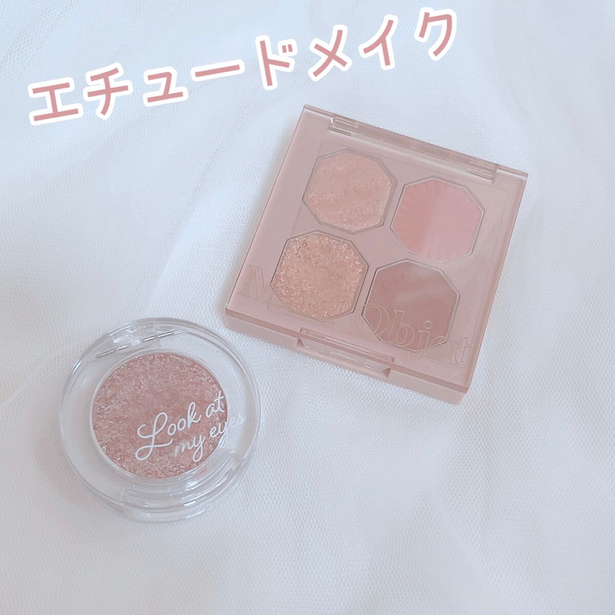 ルックアット マイアイベルベット BR403/ETUDE/単色アイシャドウを使ったクチコミ（1枚目）