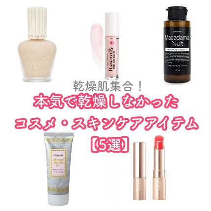 オペラ リップティント N/OPERA/リップティントの人気ショート動画