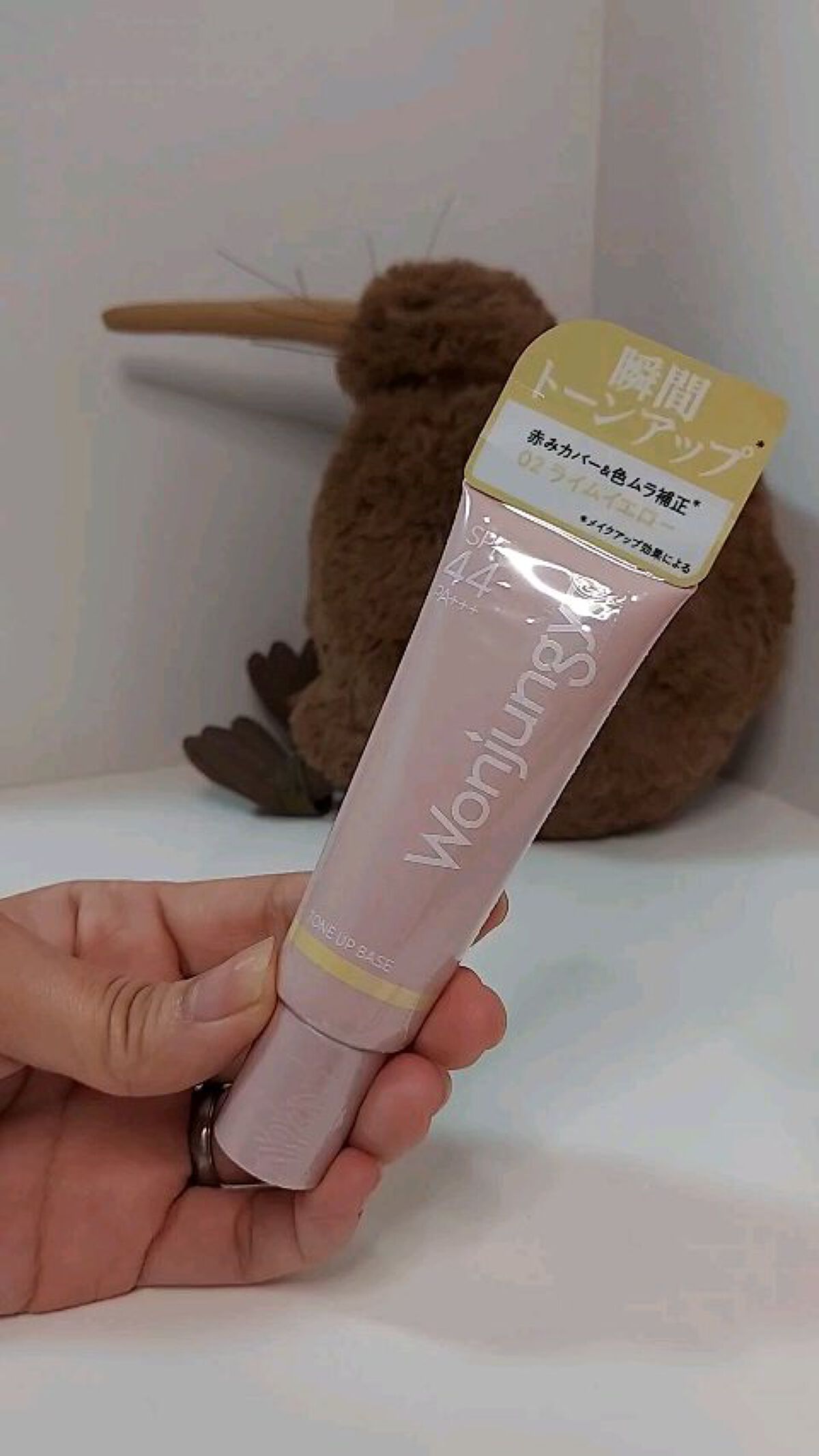 ウォンジョンヨ トーンアップベース/Wonjungyo/化粧下地を使ったクチコミ（1枚目）