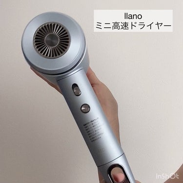 llano高風速速乾型中和イオンドライヤー/llano/ドライヤーを使ったクチコミ（2枚目）