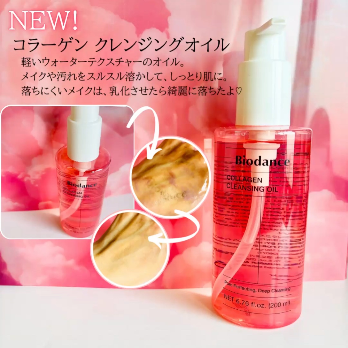 ポアタイトニングコラーゲンクリーム/Biodance/オールインワン化粧品を使ったクチコミ（3枚目）