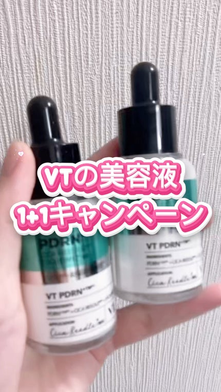 リードルS PDRN+ セラム/VT/美容液の人気ショート動画