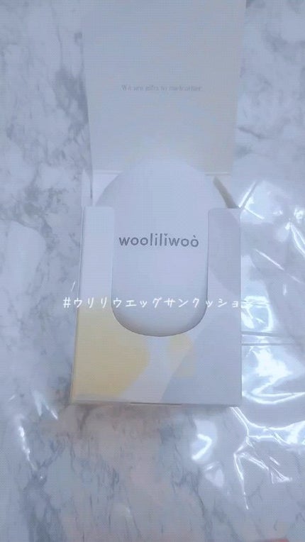 エッグサンクッション/wooliliwoo/日焼け止めローションの人気ショート動画