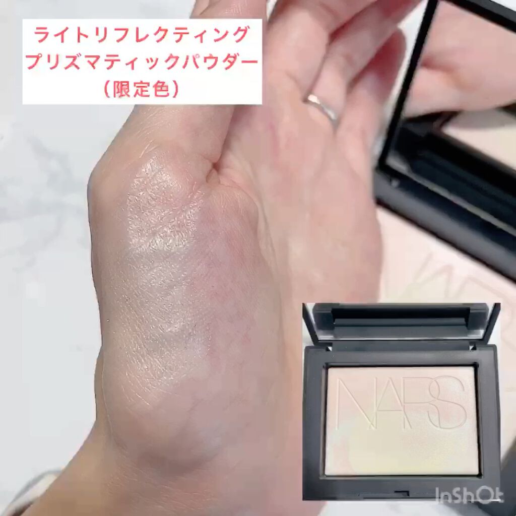 【新品】NARS ライトレフティングプラズマティックパウダー