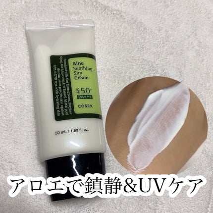アロエスージングUVクリーム SPF50+ PA+++/COSRX/日焼け止めクリームの動画クチコミ1つ目