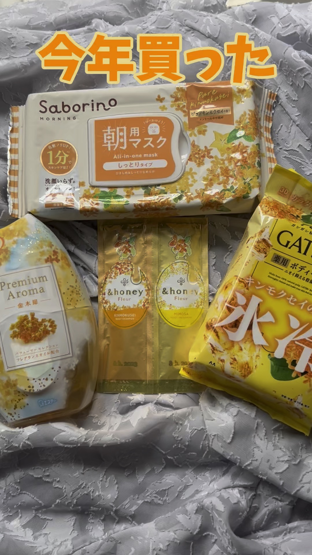 アンドハニー フルール シャンプー1.0 /アンドハニー フルール トリートメント2.0/&honey/市販シャンプーを使ったクチコミ（1枚目）