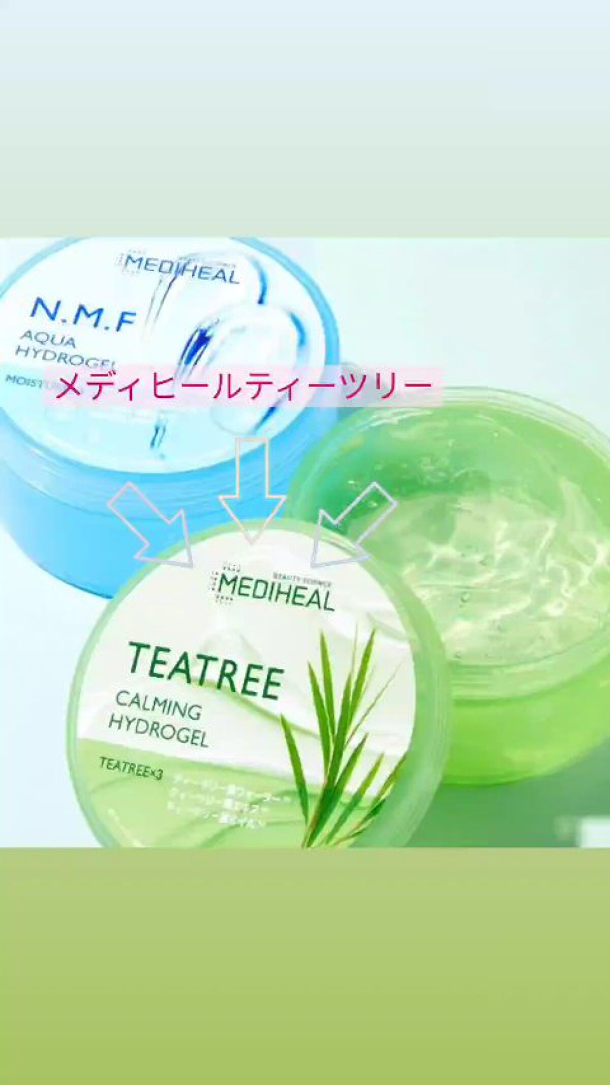 ティーツリーケアソリューション アンプルマスクJEX/MEDIHEAL/シートマスク・パックを使ったクチコミ（1枚目）