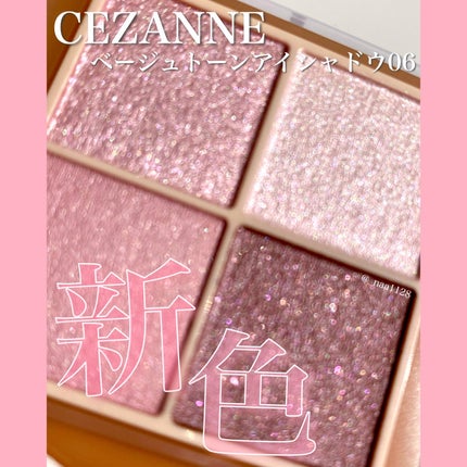 ベージュトーンアイシャドウ/CEZANNE/アイシャドウパレットの人気ショート動画