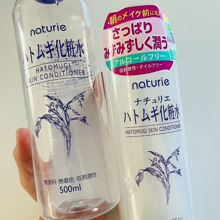 ハトムギ化粧水(ナチュリエ スキンコンディショナー R )/ナチュリエ/化粧水の人気ショート動画