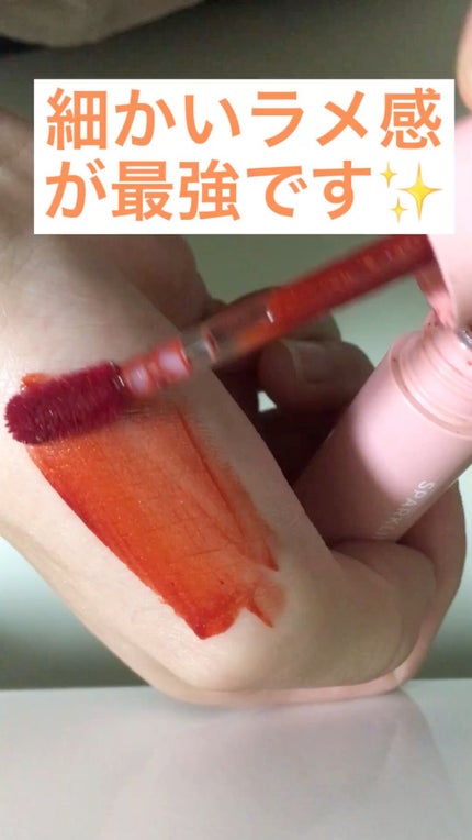 アピュー ジューシーパン スパークリングティント/A’pieu/口紅の人気ショート動画