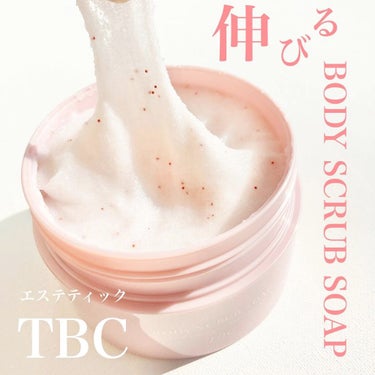 ボディスクラブソープ/TBC/ボディスクラブを使ったクチコミ（1枚目）