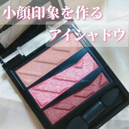 パーツリサイズシャドウ/KATE/アイシャドウパレットの人気ショート動画