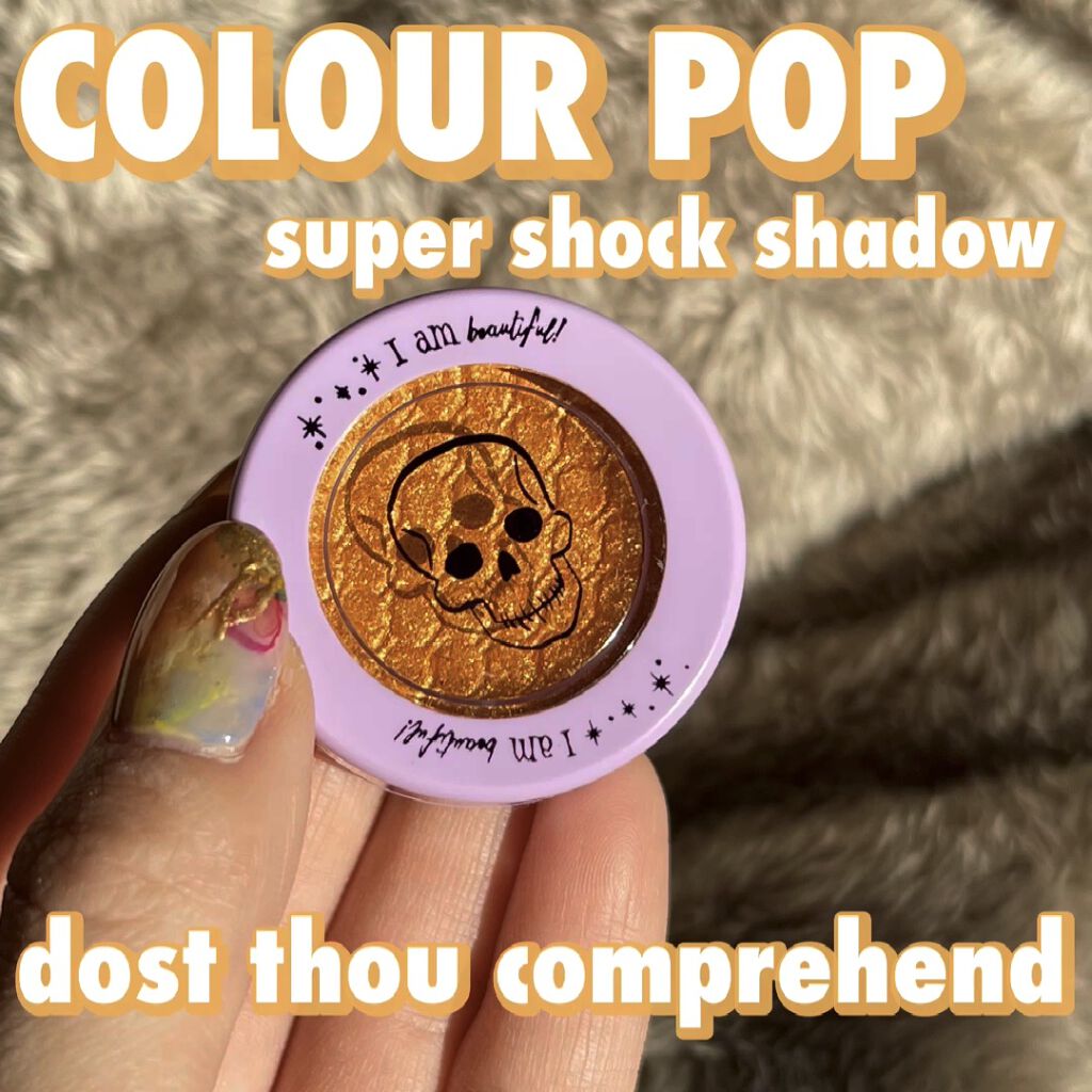 Super Shock Shadow/ColourPop/単色アイシャドウを使ったクチコミ（1枚目）