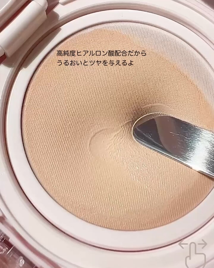 プロ アイ パレット エアー 103 バニラヘイズ(VANILLA HAZE)/CLIO/アイシャドウパレットを使ったクチコミ（3枚目）