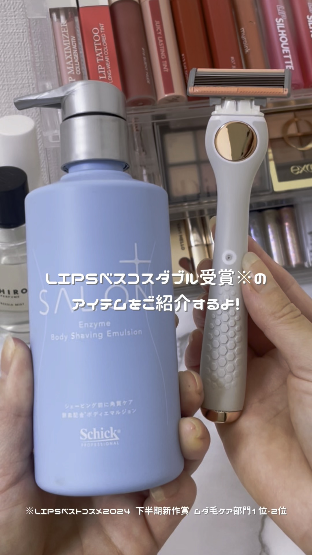 サロンプラス エンザイム ボディ シェービングエマルジョン/サロンプラス/ムダ毛ケアを使ったクチコミ（1枚目）