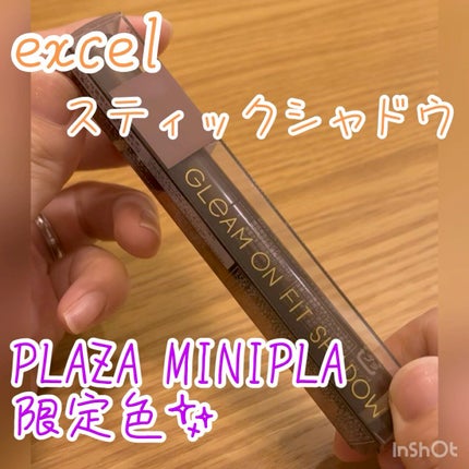 グリームオンフィットシャドウ/excel/スティックアイシャドウの人気ショート動画