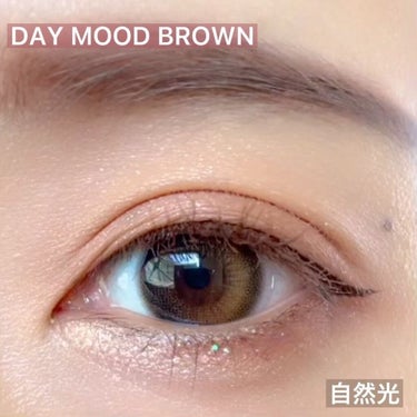 デームードブラウンマンスリー (DAYMOOD BROWN monthly)/OLOLA/１ヶ月（１MONTH）カラコンの動画クチコミ5つ目