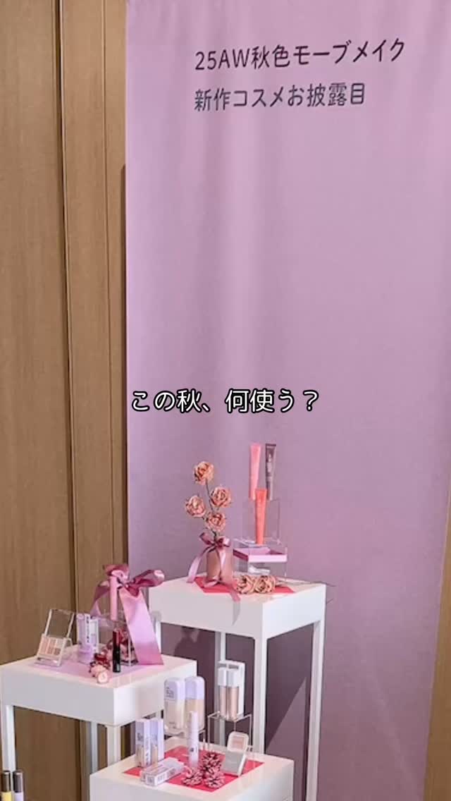 PRTIMES 合同タッチアップ会へ行ってきたよ🏃‍♀️
今回も大豊作！

ワンホンメイク覚えたての私的にはメイベリンの新色ファンデは欠かせない！
とにかく白い！首まで塗ってワンホンになろ〜！

リンメルのリップバターバームはカラーが絶妙