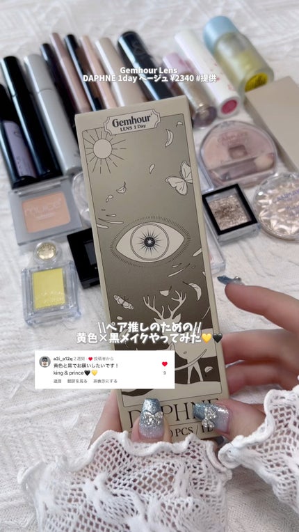 シングルアイシャドウ/hince/単色アイシャドウの動画クチコミ2つ目