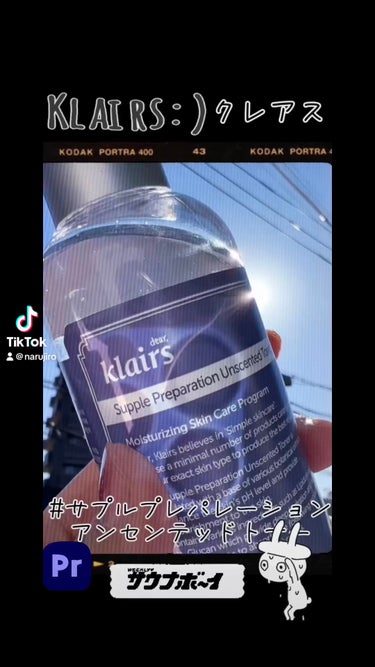 サプルプレパレーションアンセンテッドトナー(180ml)/Klairs/化粧水の動画クチコミ1つ目