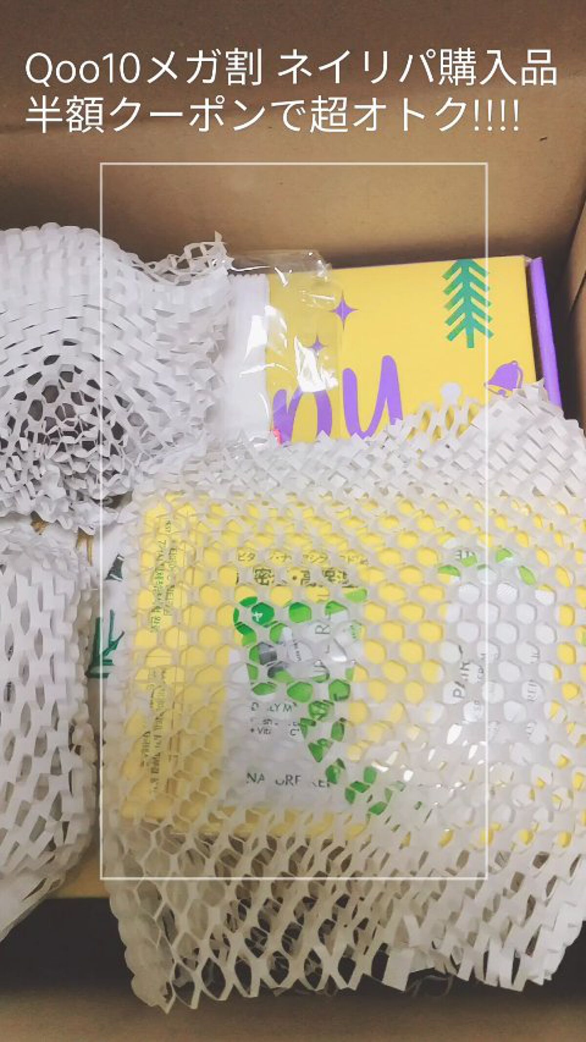 おねだり割割スペシャルセット/ネイチャーリパブリック/スキンケアキットの動画クチコミ1つ目