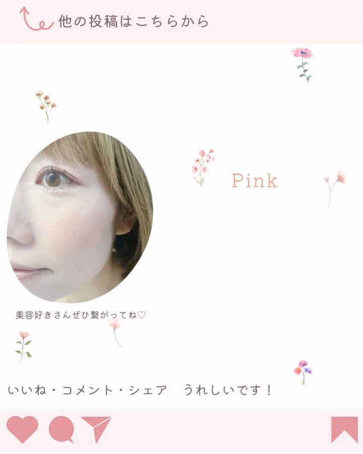 魅惑ザクロNMNブースト/魅惑ザクロ/美容ドリンクの動画クチコミ3つ目