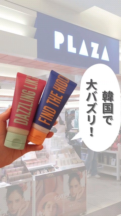 ボディスクラブ（パーライト×ソルト）/DearDoer/ボディスクラブを使ったクチコミ（1枚目）