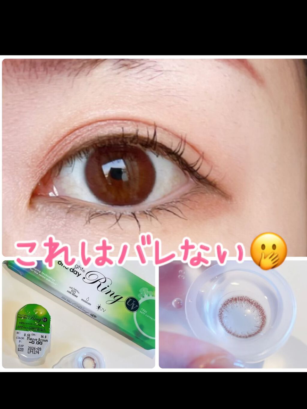 を使ったクチコミ（1枚目）