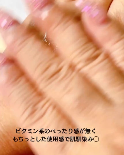 GALÉNIC ガレニシューティカル No.1 VC セラム/Galénic/美容液を使ったクチコミ(5枚目)