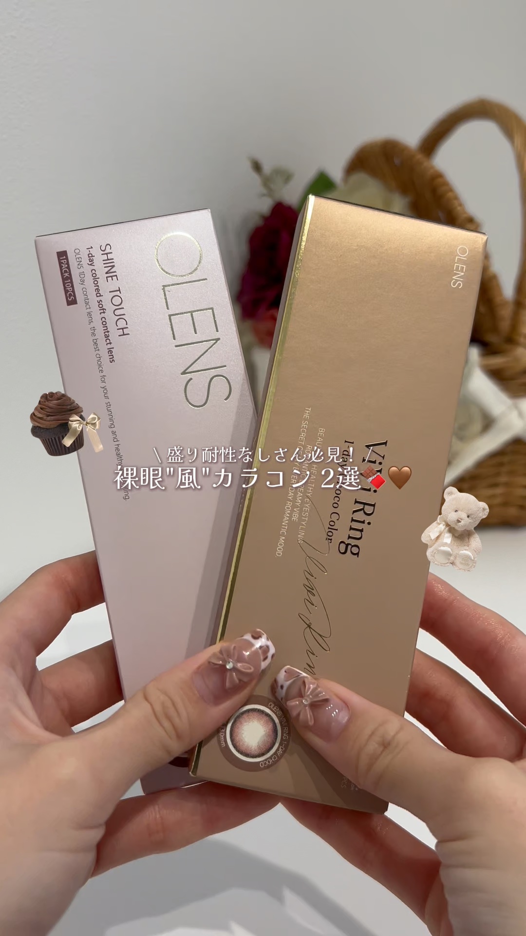 ViVi Ring 1day/OLENS/ワンデー（１DAY）カラコンの人気ショート動画